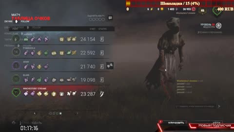 Бегают  маньяки .СМОТРИМ