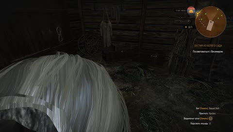 Погружаюсь в мир The Witcher 3