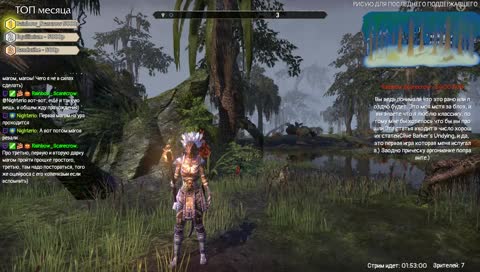 [RU] TESO. Горько-Сладко-Няшная аргонианочка ^_^