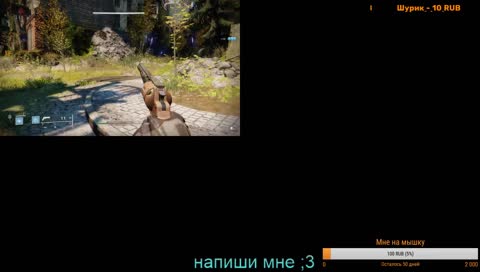 НУ ЧТО ЗАЙДЕШЬ ?