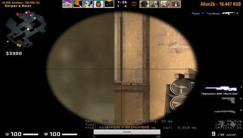 Влад Нападатель