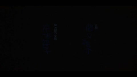 Фильм! [Кикуджиро]