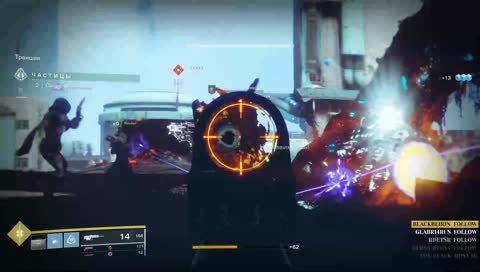 играем в Destiny 2 и получаем удовольствие)