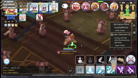 [EN/TH] อยาก 80 แล้วจ้า !sub <3