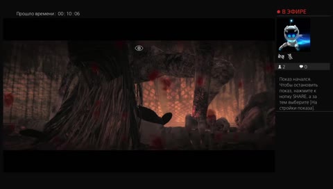 Evil within для чатика