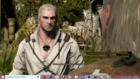 Гамаем в Ведьмака 3