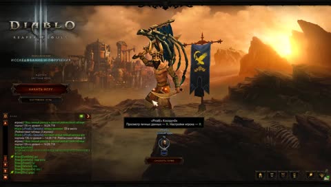 Тройка 135+ с крестом