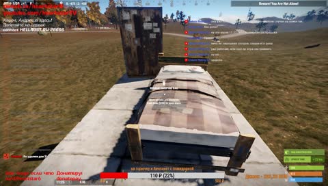 HELLRUST.RU норм сервак, залетайте! - RUST