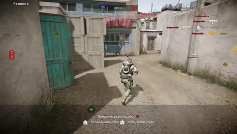 за 1 секунду до...