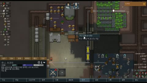 ±100°C 생존 림월드