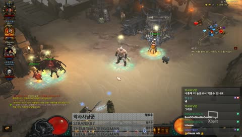 Dia3 법순잉 Fuczzang Baby Wiz S15 RIP