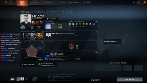 Цвет настроения черный ....[rus] Папич младший