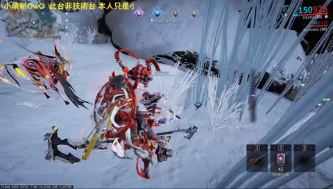 【餅乾】『Warframe』休閒台 拿壓軸好戲壓死蜘蛛 釣魚 抓動物 刷賞金OwO
