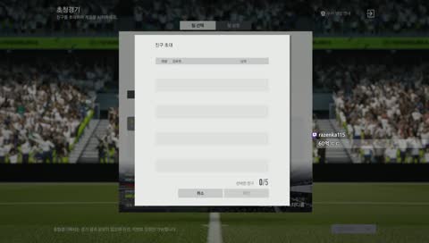 피파온라인4] 피린이의 피파도전기! 3전 2선승제 / 드루와!!