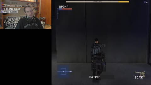 🔴 SCPH-9002 [Syphon Filter 2] Озвучено профессиональными программистами