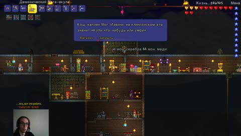 Никогда больше.