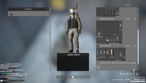 Ну че, народ, погнали, нах..й!