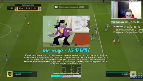 ЗОЛА ЛЯКА МЕРТЕНС И ЮРИЙ В ВЛ