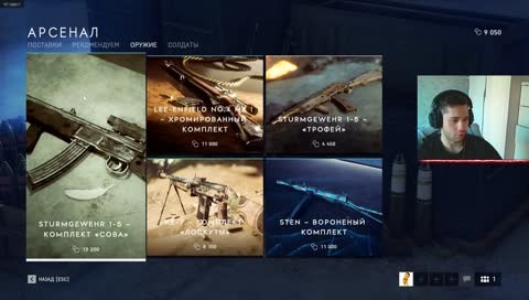 бест плеер ин бф5