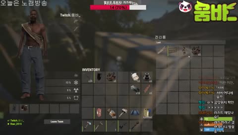 러린이의 극한생존.. 러스트는 어려워~~ RUST 시참 훈수 