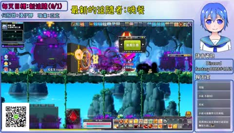 【小藍】【優伊娜】243 Day.2 倒數88天250~一天10% ~ 假日很高機率變音樂台~