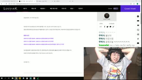 [KR/Eng] 점검은 나 자신과의 싸움이다