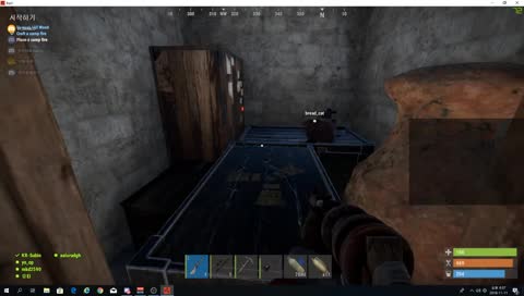 곰방와    RUST 가즈아~!!!!!!!!!!