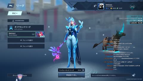 battlerite アリシアでソロリーグ