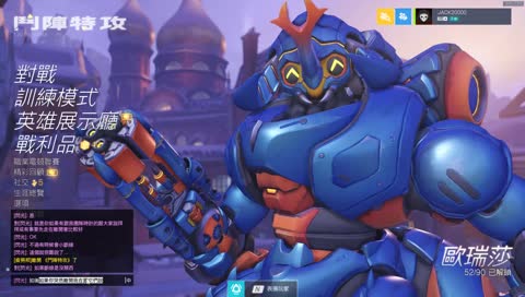 兩萬開殺。 抓抓樂