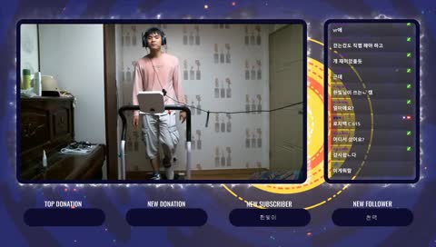 한 시간 워킹머신! 하고 방종 합니다. [디스코드: #8512]  [시참환영]