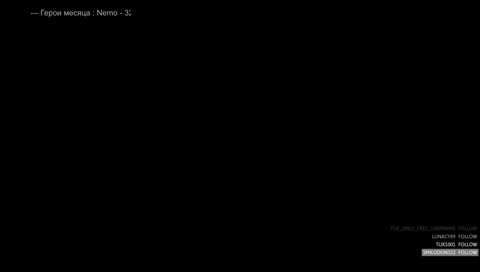[Arcana] Плывём по течению... 