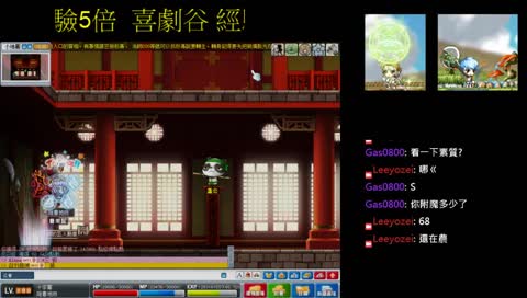 喜劇谷 轉生服 農水晶