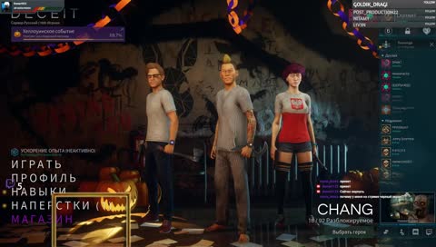 КОНТЕНТ 2018 || Учимся играть ))