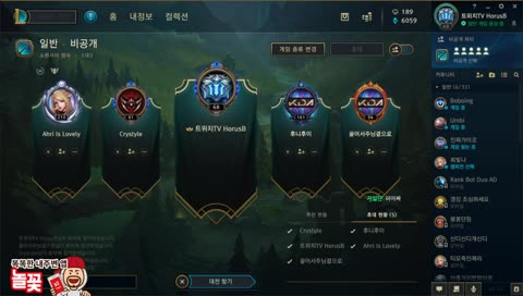 LOL【공속초가스 피갈퀴손+몰왕검 울트라리스크초가스 간다!】즐겜탑방송