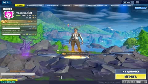 ЧИЛЛ СТРИМ! ОТДЫХАЕМ!