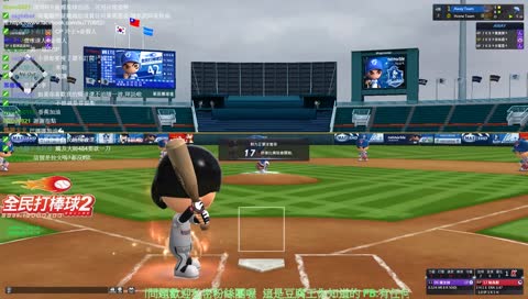 [BBO] 마구마구  俱樂部爭霸賽(第一季) FINAL  JKB VS BANANA  