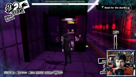 Проходим Persona 5 [стрим #48]