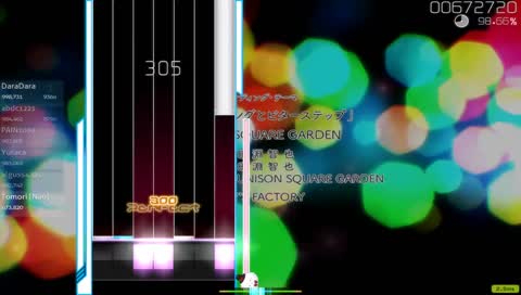 로아 기다리면서 OSU