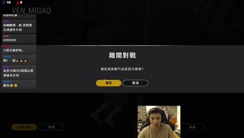 有沒有猛男隊友同樂的