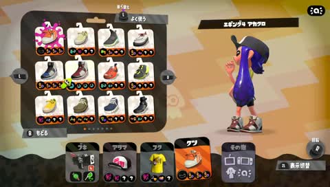 [그랑] 스플래툰2 붐은 올 것입니다. 아마도..