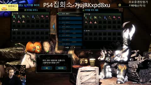 #신입#몬스터헌터고인물이 되어가는 청정소-산적이의 몬린이일기