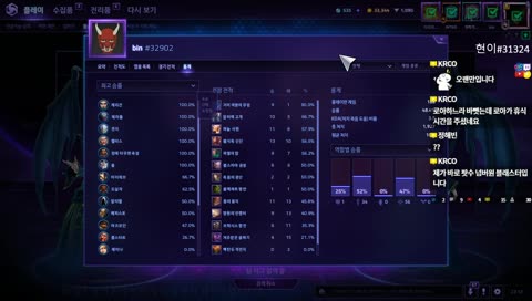 히오스 팀리 버스 출발합니다