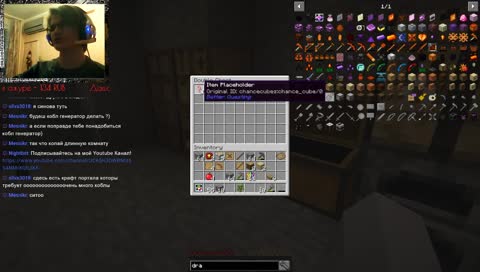 Подземные хроники