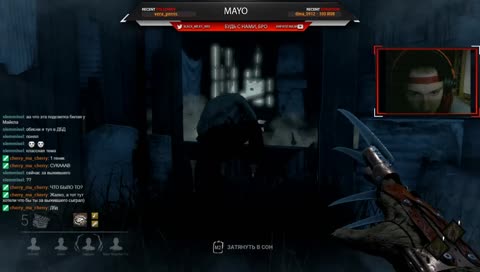 Ужасы Охотницы