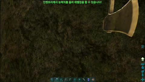 어솨~ 익스팅션 야호지 탄광은 처음이지?