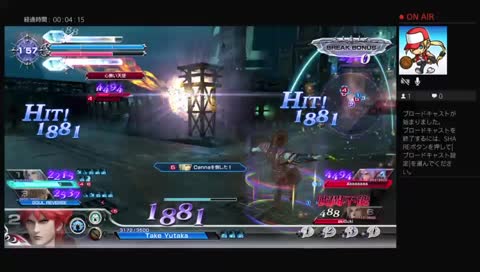 ででであ3バー