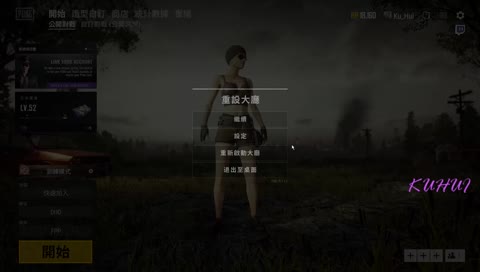 ~骨灰~ 11/11 光棍節快樂,這輩子因該是脫不了魯了~