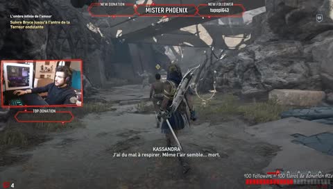 ENTREE DANS LE LIEUX DE MEDUSA