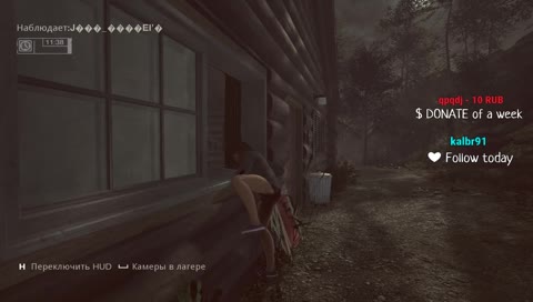 Friday the 13th: The Game🔥