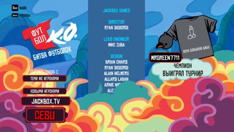 Джек из коробки!(Через Jackbox Fun)